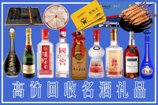 边坝县回收烟酒